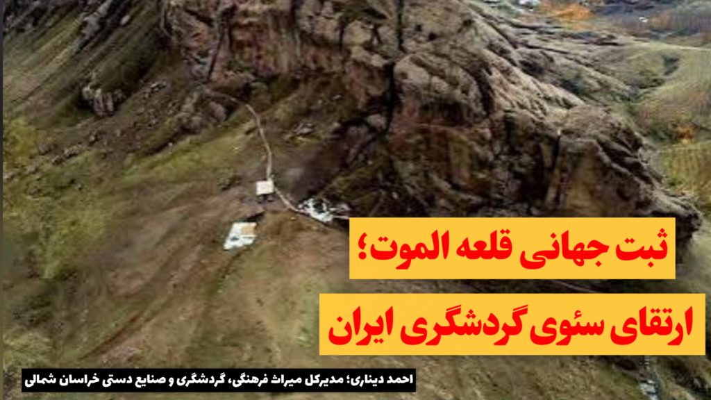 الموت